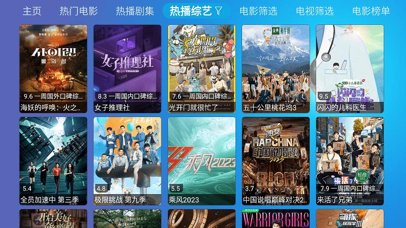 多多盒子hd电视版下载,多多盒子,电视盒子app,视频app