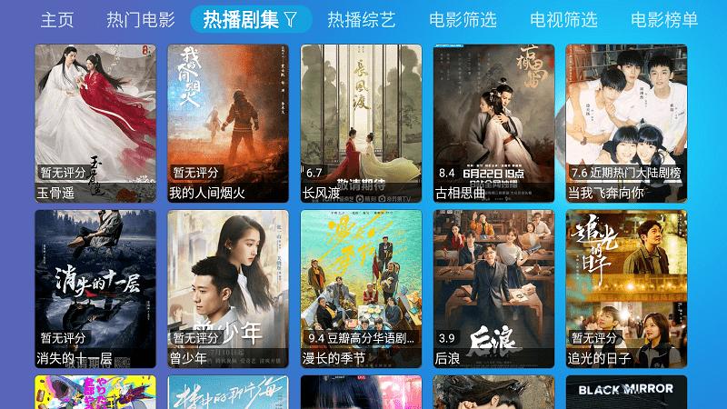 多多盒子hd电视版下载,多多盒子,电视盒子app,视频app