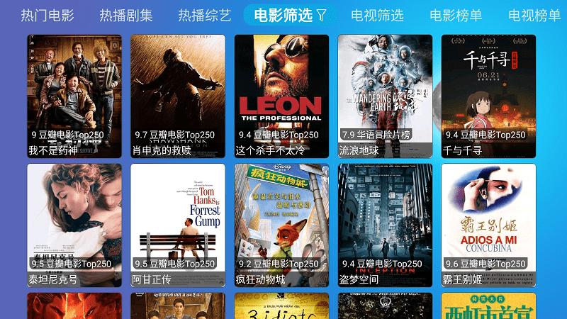 多多盒子hd电视版下载,多多盒子,电视盒子app,视频app