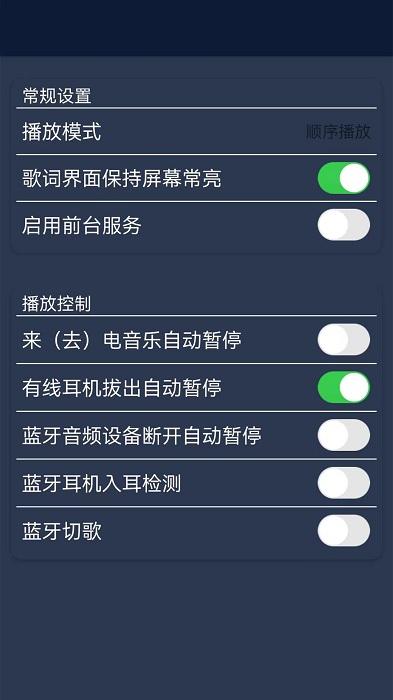 万能快码播放器免费下载,播放器app,影视app,万能快码播放器