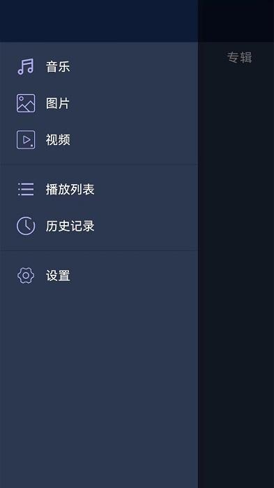万能快码播放器免费下载,播放器app,影视app,万能快码播放器