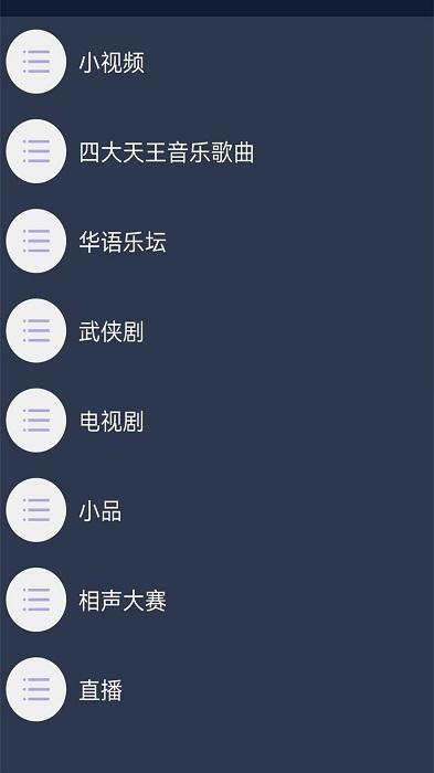 万能快码播放器免费下载,播放器app,影视app,万能快码播放器