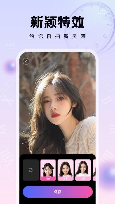 奇妙特效官方版下载,奇妙特效,拍照app,特效app