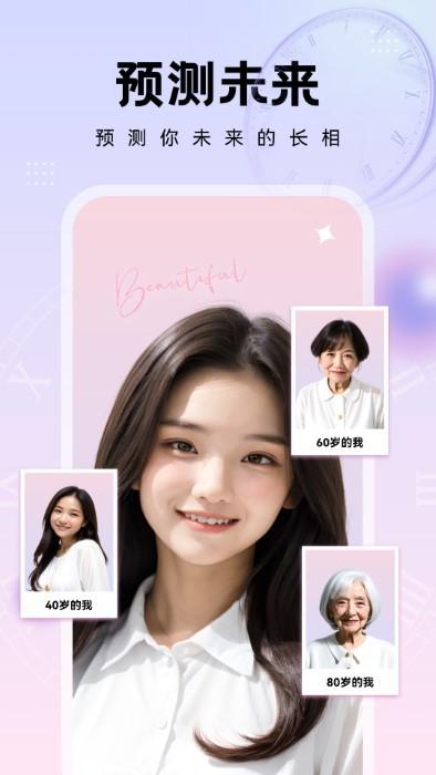 奇妙特效官方版下载,奇妙特效,拍照app,特效app