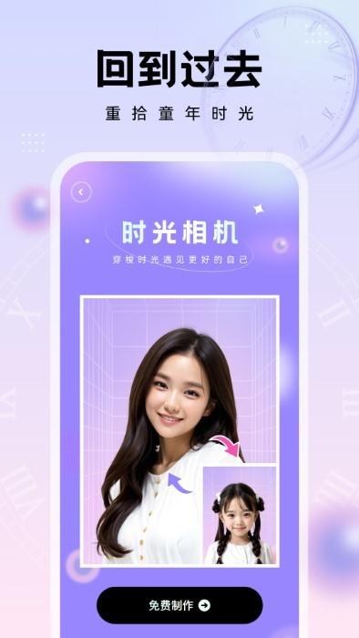 奇妙特效官方版下载,奇妙特效,拍照app,特效app