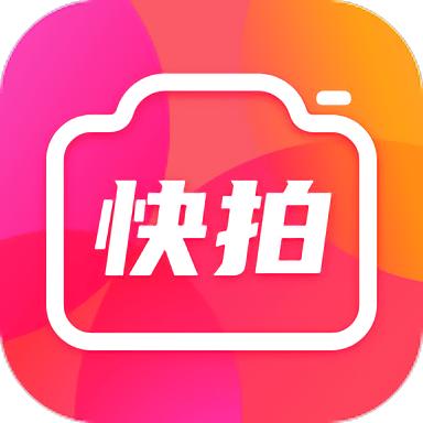 快拍秀软件下载-快拍秀app官方版下载v1.0.0 安卓版
