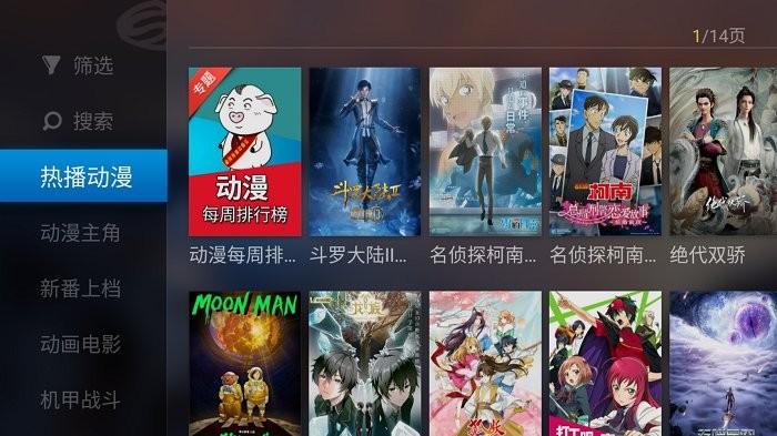 电视猫动漫app官方版下载,动漫app,电视app,电视猫动漫