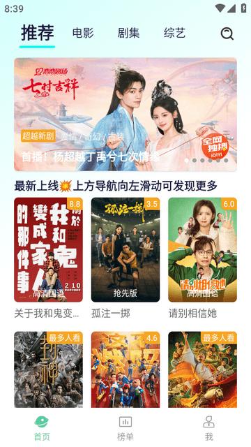 牛牛视频影视平台下载,牛牛视频,影视app