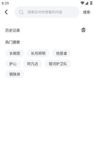 牛牛视频影视平台下载,牛牛视频,影视app