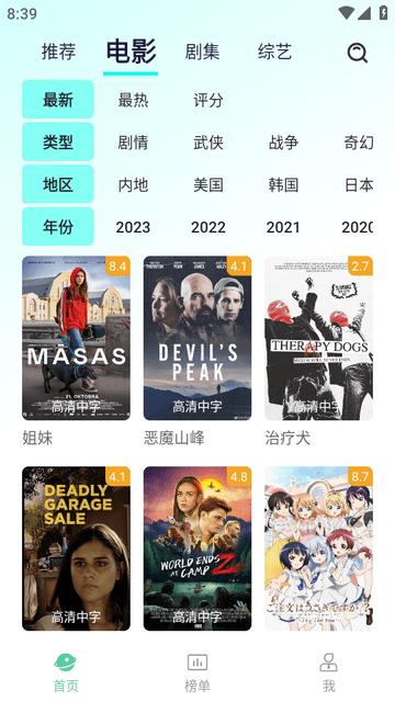 牛牛视频影视平台下载,牛牛视频,影视app