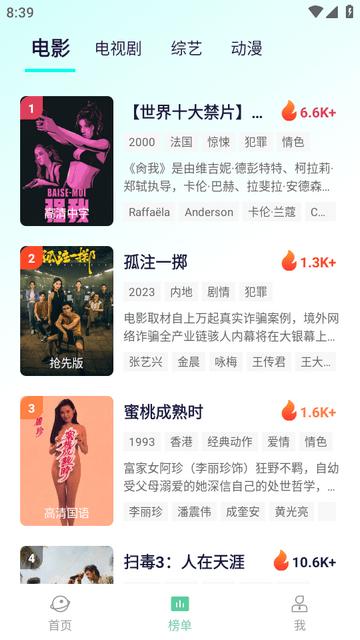 牛牛视频影视平台下载,牛牛视频,影视app