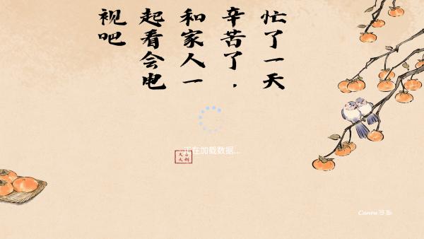 小凯tv电视盒子app下载,小凯tv,电视直播app,电视频道app